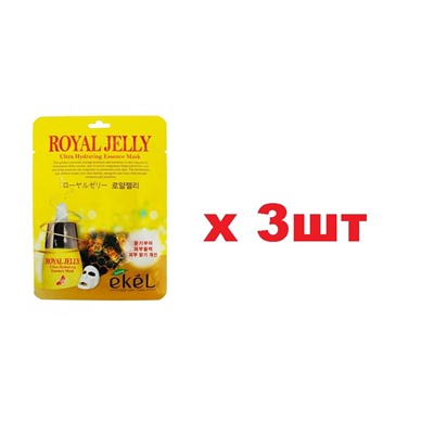 EKEL Тканевая маска для лица Royal Jelly 25ml 3шт