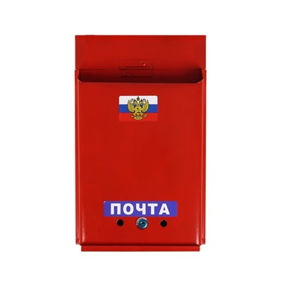 Ящик почтовый с замком, вертикальный, «Почта», бордовый