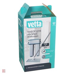 VETTA Набор для уборки: швабра, ведро с механизмом отжима, 2 насадки