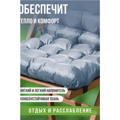 Накидка на стул с резинкой Сигма Флекс