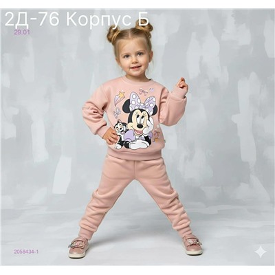 костюм 2058434-1