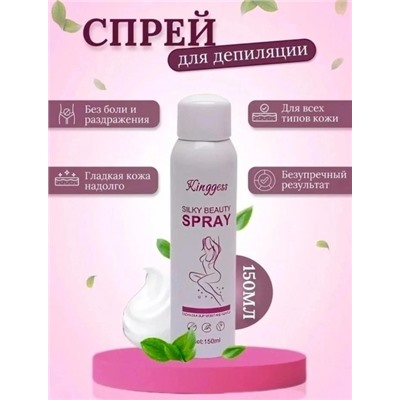 Сперй #22915521