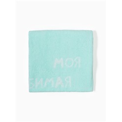 Полотенце махровое «Этель. Мама», 70×140 см, 100% хлопок, 420 г/м²