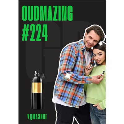 Oudmazing / GET PARFUM 224