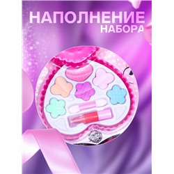 Набор косметики для девочки «Сердечко»