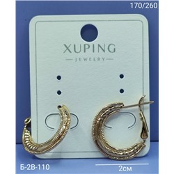 Серьги #23089720