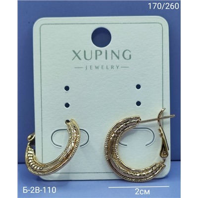 Серьги #23089720