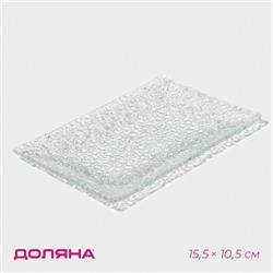 Блюдо сервировочное Доляна «Акцент», 15.5×10.5 см, стекло, прозрачное