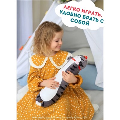Мягкая игрушка Кот-Батон Фэн Шуй Император полосатый, 60 см