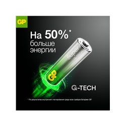 Батарейка алкалиновая GP Super, AA, LR6-4BL, 1.5 В, блистер, 4 шт.