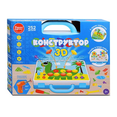Конструктор "Дарите радость" 3D -252детали 6в1, в коробке