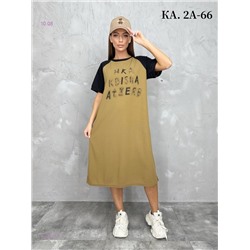 Платье 1975577-2