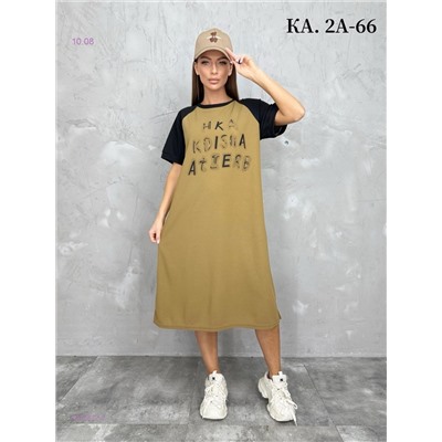 Платье 1975577-2