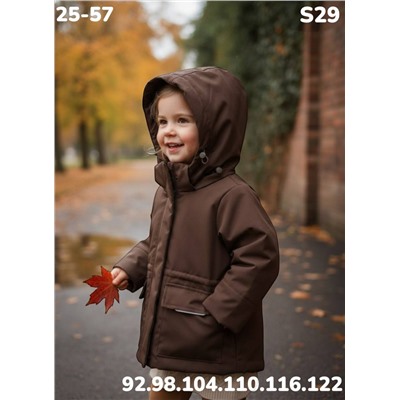 Куртка S29 шоколад