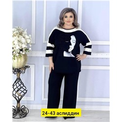 Костюм женский
