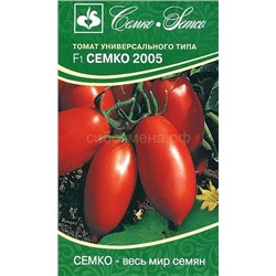 Томат Семко-2005 F1 (С)