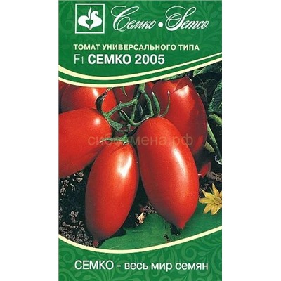 Томат Семко-2005 F1 (С)