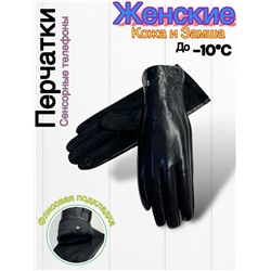 Перчатки #23045327