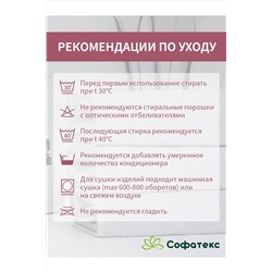 Полотенце банное махровое Софатекс 100х150 для ванны и душа НАТАЛИ, 1032678
