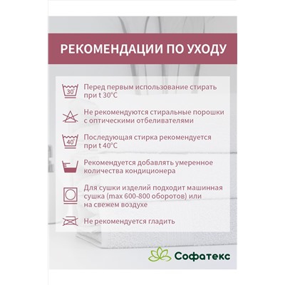 Полотенце банное махровое Софатекс 100х150 для ванны и душа НАТАЛИ, 1032678