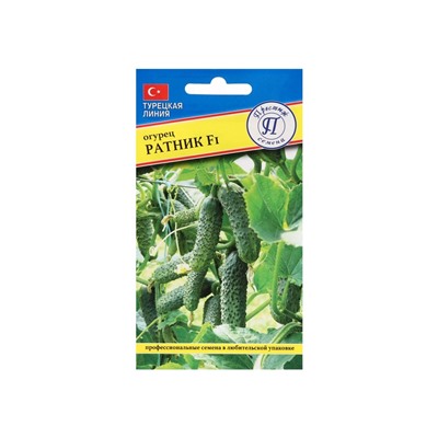 Семена Огурец "Ратник" F1,  5 шт