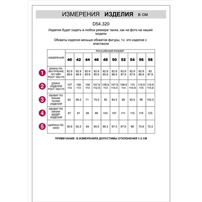 Джинсы трубы c декоративной стиркой из эластичного плотного денима