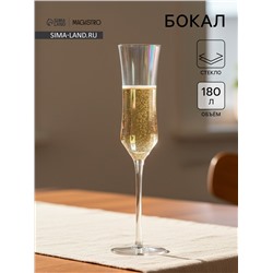 Бокал для шампанского Magistro «Кира», 180 мл, 7×25.5 см, стекло, перламутровый