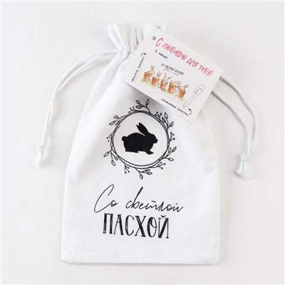 Набор подарочный «Со светлой пасхой»: полотенце 40×73 см, лопатка