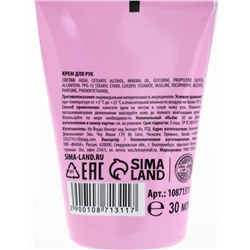 Подарочный набор в новогоднем носке: гель для душа, крем для рук, бальзам для губ и пилочка, URAL LAB