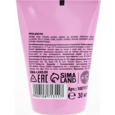 Подарочный набор в новогоднем носке: гель для душа, крем для рук, бальзам для губ и пилочка, URAL LAB