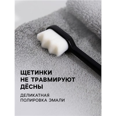 Сверхмягкая зубная щётка, 10000 щетинок, ребристая, чёрная