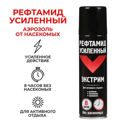 Аэрозоль Репеллент «Рефтамид Экстрим» усиленный, 150 мл