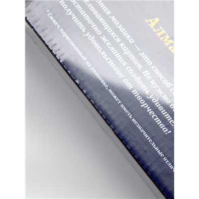 УЦЕНКА Алмазная мозаика «Летний сад» 40×40 см, 35 цветов O-529