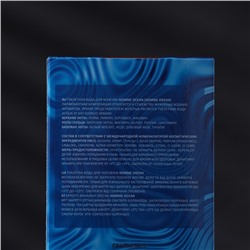 Туалетная вода мужская Homme Ocean, 100 мл (по мотивам Acqua Di Gio (G.Armani)