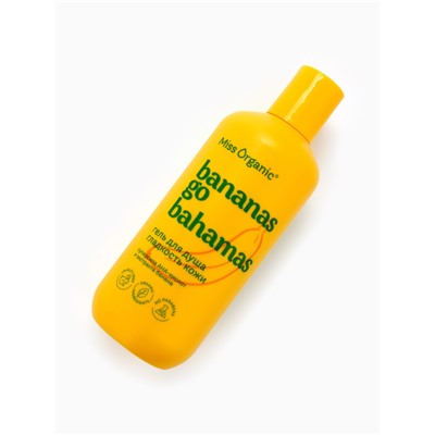 Гель для душа Bananas go bahamas, гладкость кожи, 290 мл, Miss Organic