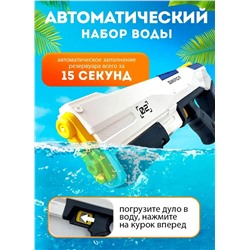 Большой водный Бластер/ водяной пистолет, синий