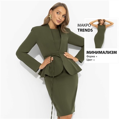 Двойка с акцентом на талии, Цвет мечты (2 в 1, оливковый)