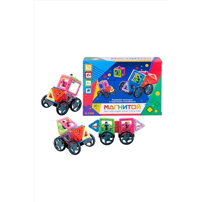 Конструктор магнитный Игрушки разных брендов, 266973
