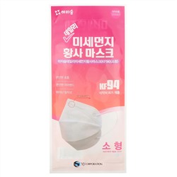 YJ Corporation, Disposable KF94 ( N95 / KN95/ FFP2 ) Mask, for Kids, 1 Mask