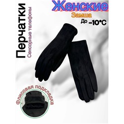 Перчатки #23048013