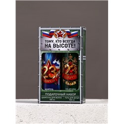 Подарочный набор «Тому, кто всегда на высоте», гель для душа и шампунь для волос, 2×100, Чистое счастье