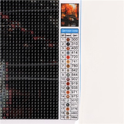 Алмазная вышивка полное заполнение «Осень в парке», 30×40 см, на холсте