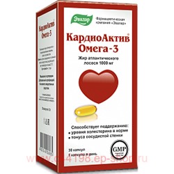 Эвалар КАРДИОАКТИВ ОМЕГА N30 КАПС