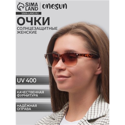 Очки солнцезащитные женские OneSun, uv 400, дужка 14.5 см, ширина 14 см, 4.5×6 см, флекс-дужки