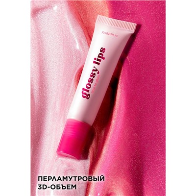 Блеск для губ с эффектом объема Glossy Lips