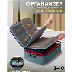 Органайзер для хранения #23053986