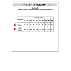 Топ из плотного полуматового сатина, скроенный по косой
