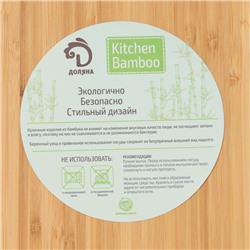 Блюдо для подачи Доляна Striata, d=35 см, бамбук