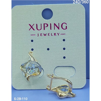 Серьги #23074986