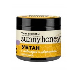 Убтан с Лавандой и цветочной пыльцой Sunny honey